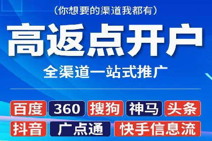 百度竞价推广运营中的关键词策略：如何选择？