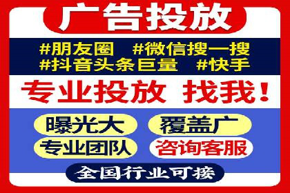 SEM推广实战：案例解析与策略探讨