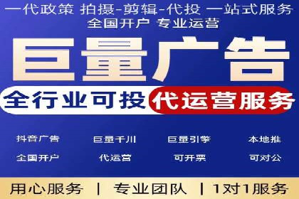 案例分析：网络推广竞价助力企业转型